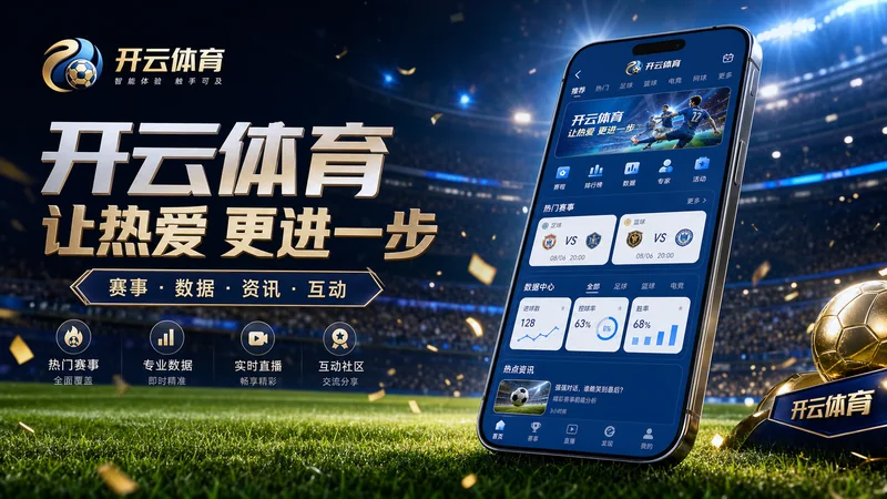 开云体育H5入口第213组新文章导流：从新闻文章进入H5时，要确认文章主题 场景图 8