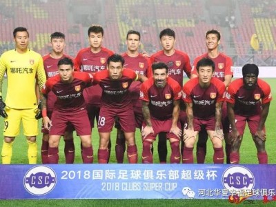 开云体育官网-建业主场不敌华夏幸福，暂时停留在降级区