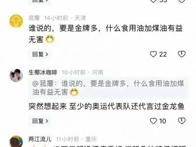 开云体育官网-亚洲强队争相出征，夺冠热度高涨