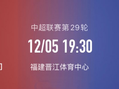 开云体育官网-国内足球赛事进入白热化，球员实力逐渐展现