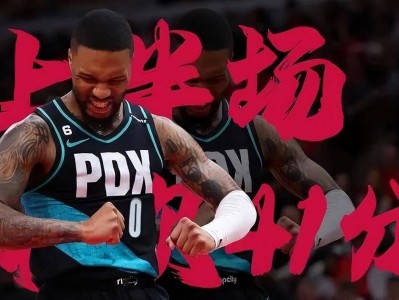 开云体育官网-等待火箭少狼王相遇！凯尔特人盼望何去何从？