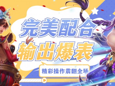 开云体育官网-挑战最强对手，谁能夺得胜利？