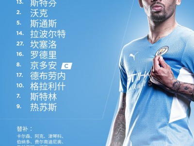 开云体育官网-南安普顿客场告捷，反超对手