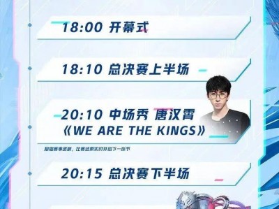 开云体育官网-精彩赛局：强强对战，谁能笑到最后