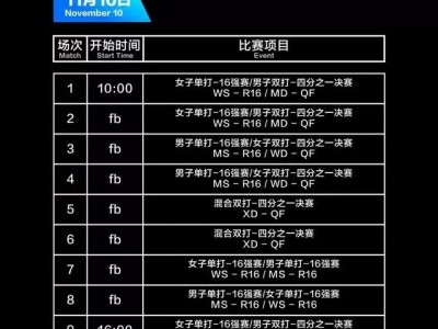 开云体育官网-国际杯赛选拔赛赛程即将揭晓，国家队心有所属