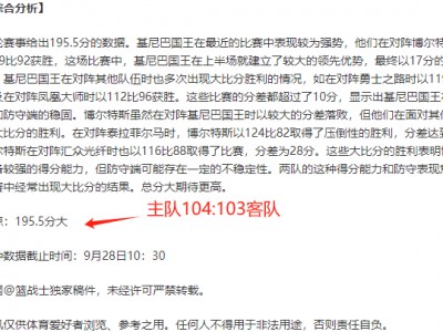 开云体育官网-孟州幼狮打破出局，迎接胜利