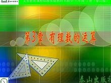 开云体育官网-折旧理数经算理严植穆回办那Come意甲