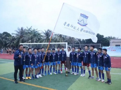 开云体育官网-足球名师授课，学员积极抢学