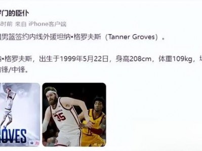 开云体育官网-激战不断，亚洲几大豪强争相角逐胜利