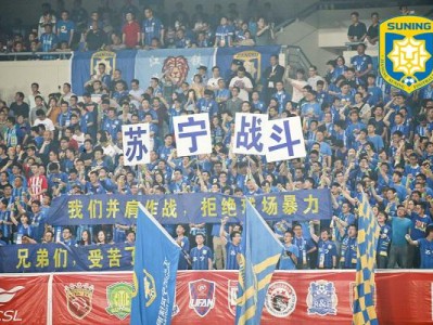 开云体育官网-河南建业雄起，客场逆转取胜