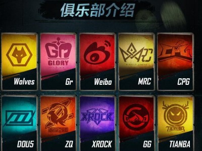 开云体育官网-实力碰撞，赛事预测令人期待