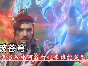 开云体育官网-摩日莱对决布雷斯特，谁能笑到最后