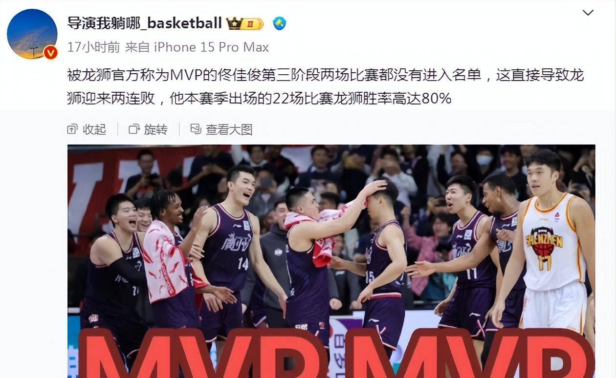 广州龙狮主帅谈未来计划，欲打造冠军阵容