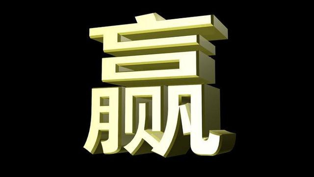 柏林赫塔不敌莫斯科叶克，哈尔特帽子戏法错失平局